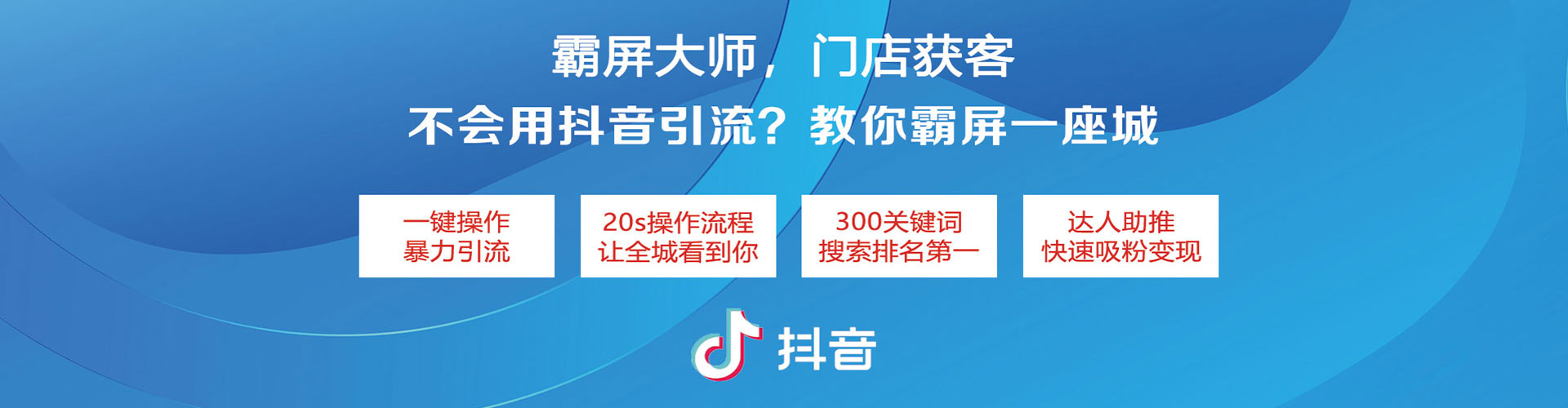 柳城百度竞价代理